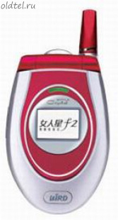 Bird SC24