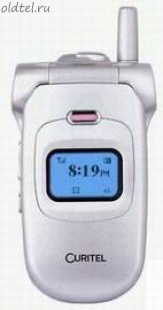 Curitel HX-560C