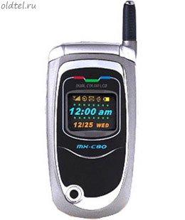 Maxon MX-C80