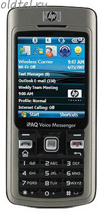 HP iPAQ 514 Voice Messenger