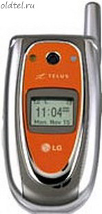 LG 6190