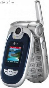 LG 8100