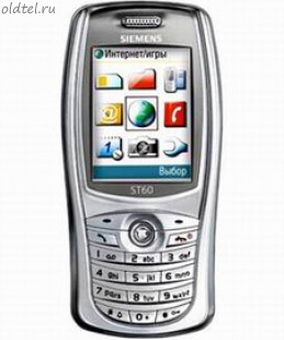 Siemens ST60