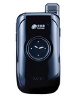 NEC N620