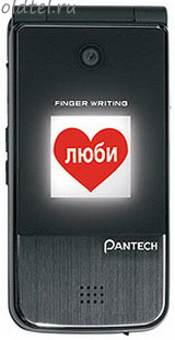 Pantech PG-2800