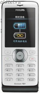 Philips Xenium 9@9j