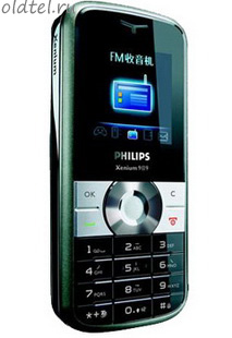 Philips Xenium 9@9z