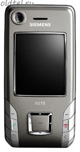 Siemens SG75