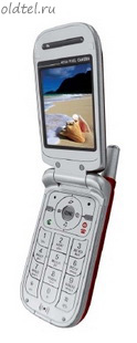 Sitronics SM 7150