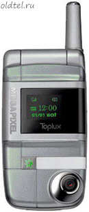 Toplux AG300