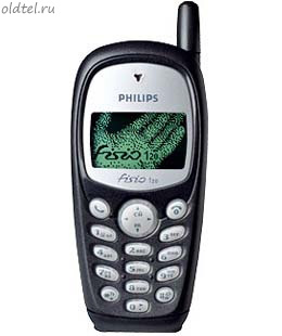Philips Fisio 120