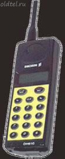 Ericsson DH618