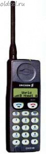 Ericsson DH318