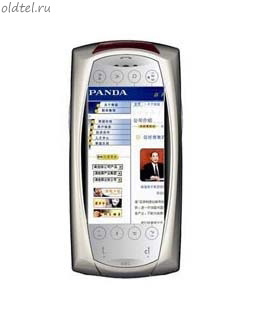 MyOrigo mydevice