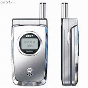 CEC Q2000