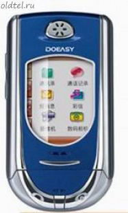 Bird DoEasy E859