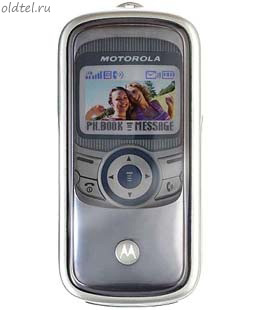 Motorola E380