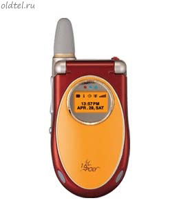 Maxon MX-7941
