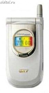 SK SKY IM-5000