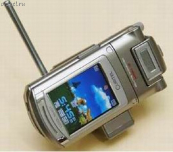 Curitel PH-S5000V