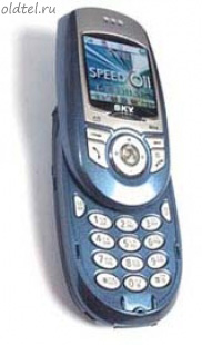 SK SKY IM-5400i