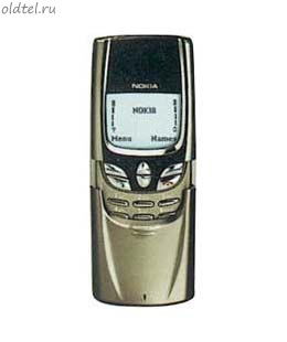 Nokia 8855